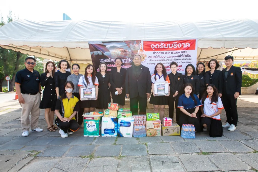 มทร.อีสาน เปิดศูนย์ช่วยเหลือพี่น้องชายแดนไทย–กัมพูชา