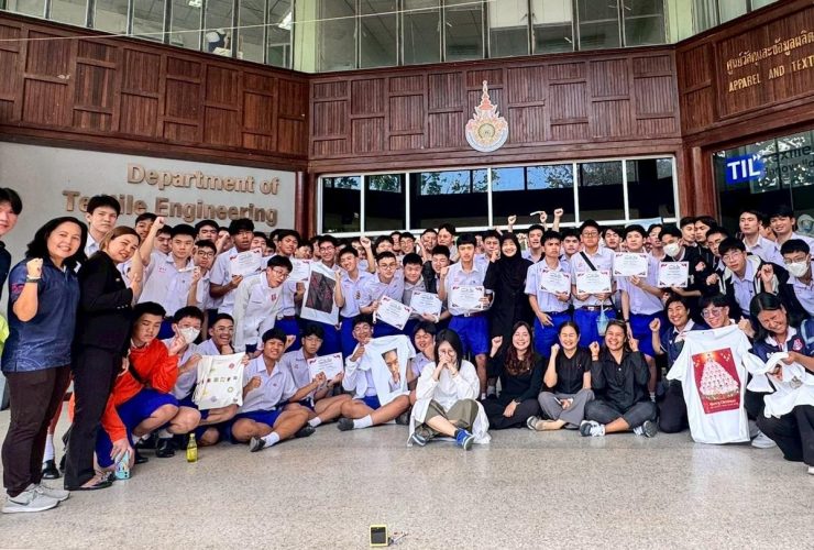 วิศวกรรมสิ่งทอ ต้อนรับ ร.ร.อัสสัมชัญบางรัก Workshop