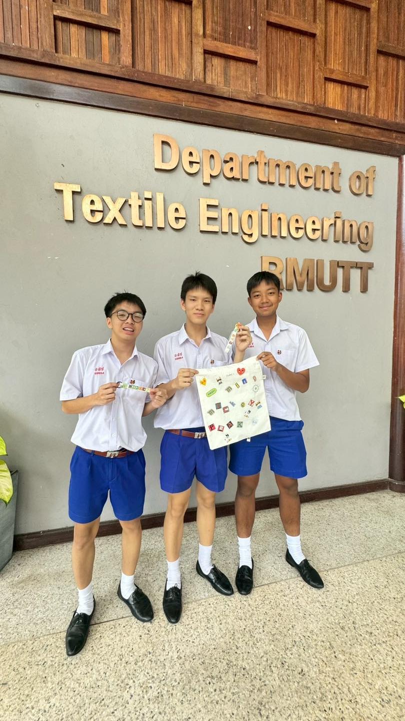 วิศวกรรมสิ่งทอ ต้อนรับ ร.ร.อัสสัมชัญบางรัก Workshop