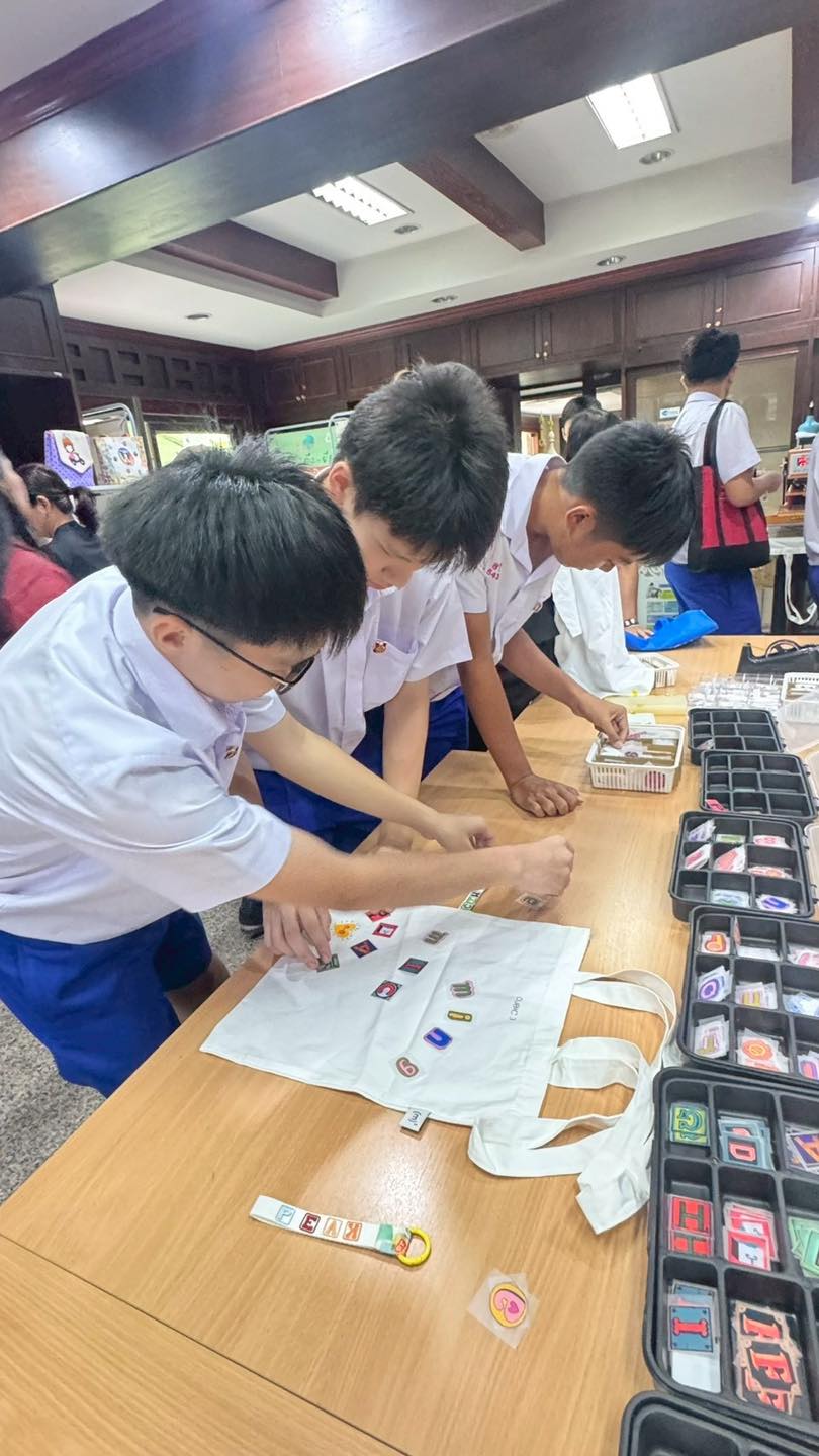 วิศวกรรมสิ่งทอ ต้อนรับ ร.ร.อัสสัมชัญบางรัก Workshop