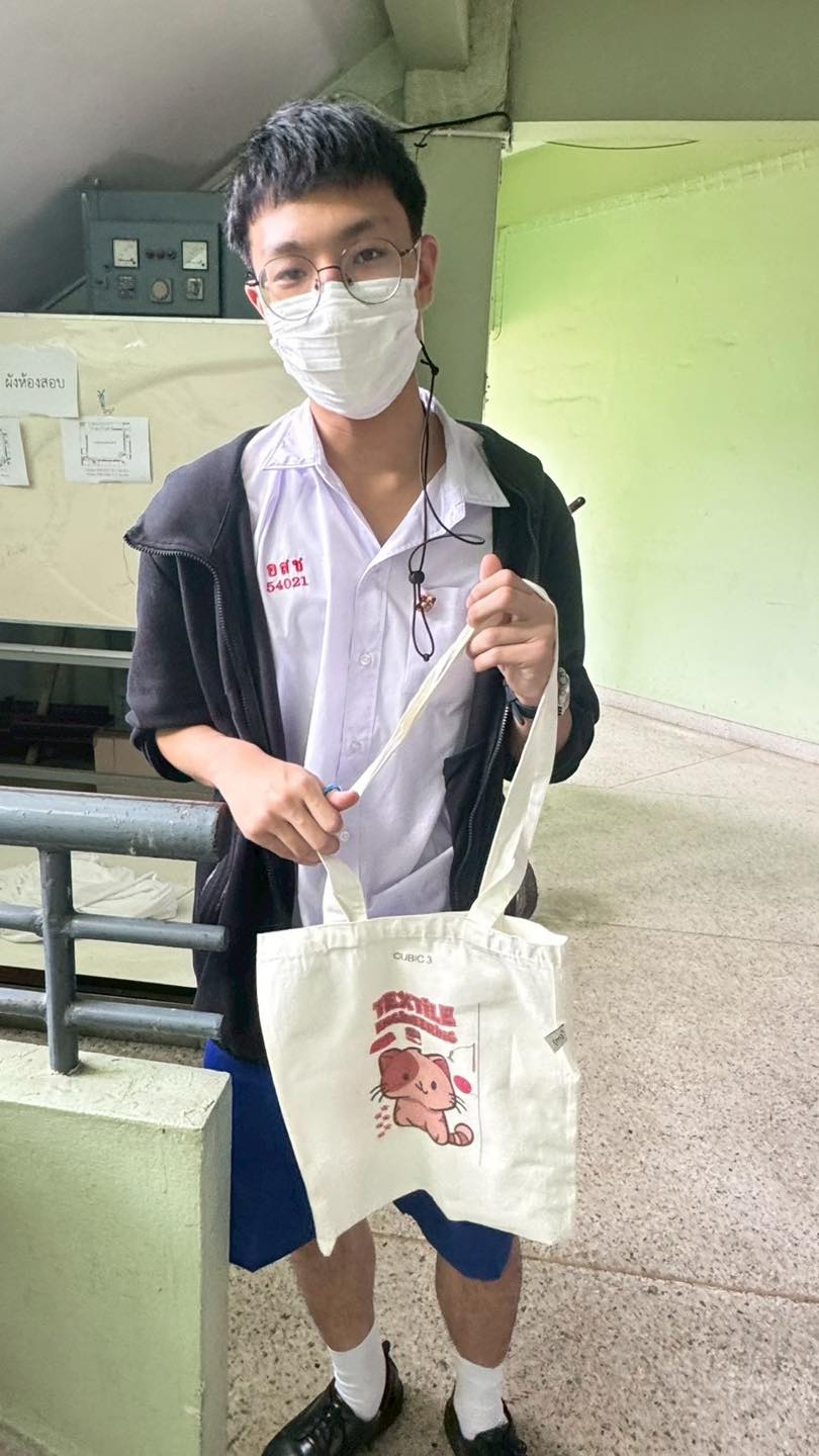 วิศวกรรมสิ่งทอ ต้อนรับ ร.ร.อัสสัมชัญบางรัก Workshop