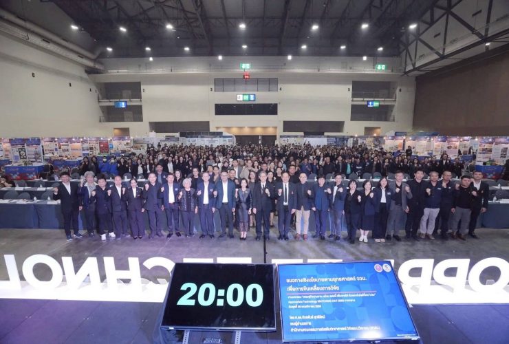 วิศวะ มทร.ธัญบุรี โชว์วัสดุสร้างอาชีพจากขยะชุมชนและเกษตร