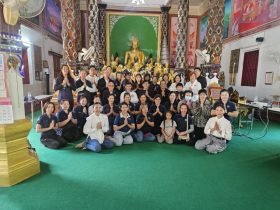 หลักสูตรผู้ดูแลผู้สูงอายุเพื่อการท่องเที่ยวเชิงสุขภาวะ