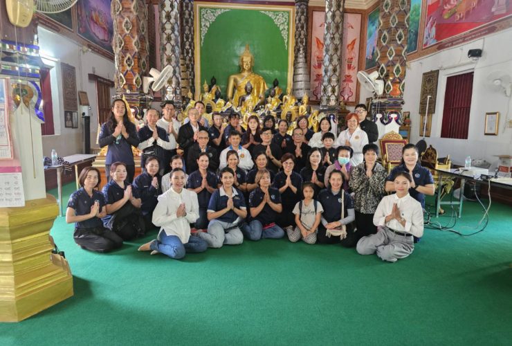 หลักสูตรผู้ดูแลผู้สูงอายุเพื่อการท่องเที่ยวเชิงสุขภาวะ