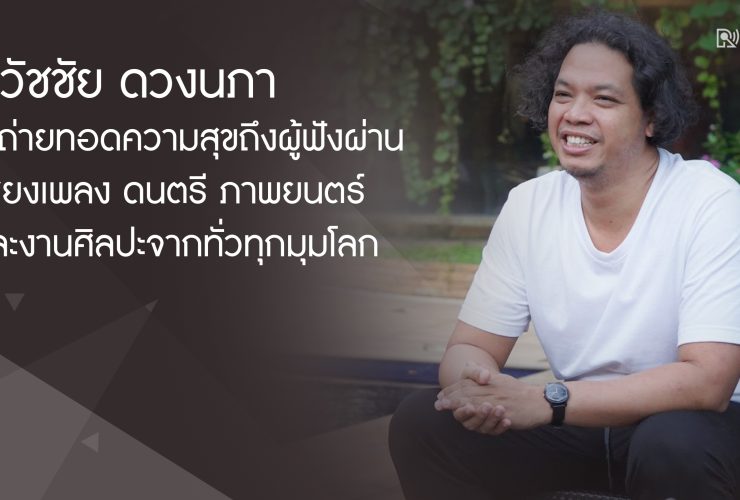 ห้องสร้างสุข