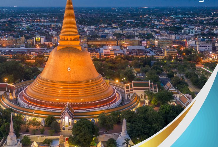 องค์พระปฐมเจดีย์