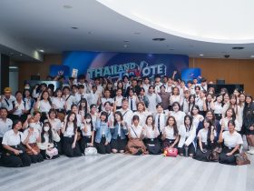 เทคโนโลยีการผลิตภาพยนตร์และวิทยุโทรทัศน์ ศึกษาดูงาน อสมท MCOT