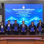 กองนโยบายและแผน จัดพิธีลงนามคำรับรองการปฏิบัติราชการ