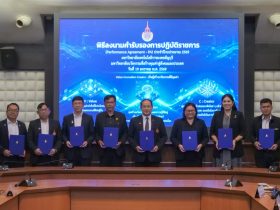 กองนโยบายและแผน จัดพิธีลงนามคำรับรองการปฏิบัติราชการ