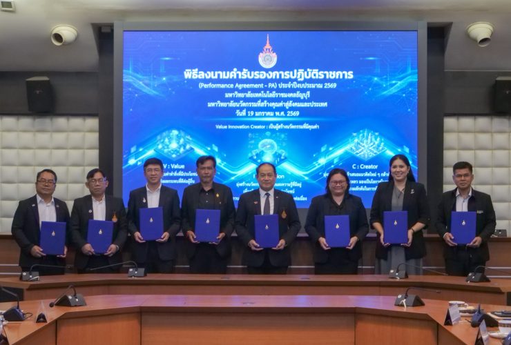 กองนโยบายและแผน จัดพิธีลงนามคำรับรองการปฏิบัติราชการ