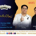 คำดีดีต้อนรับปีใหม่