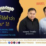 คำว่าสวย