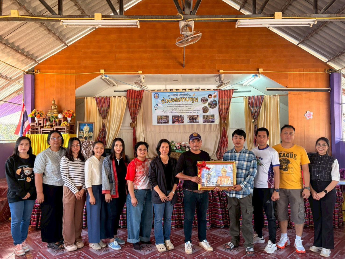 นักศึกษา มทร.ล้านนา เชียงราย จัดกิจกรรม ออกค่ายอาสา 2569