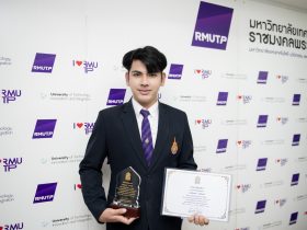 นายกองค์การนักศึกษาราชมงคลพระนคร รับโล่เด็ก เยาวชนดีเด่น