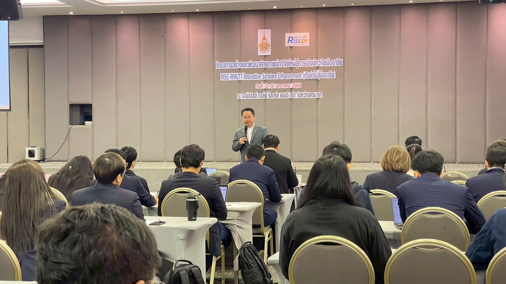 มทร.ธัญบุรี อบรมนักวิจัยหลักสูตรเข้มข้น RISE RMUTT