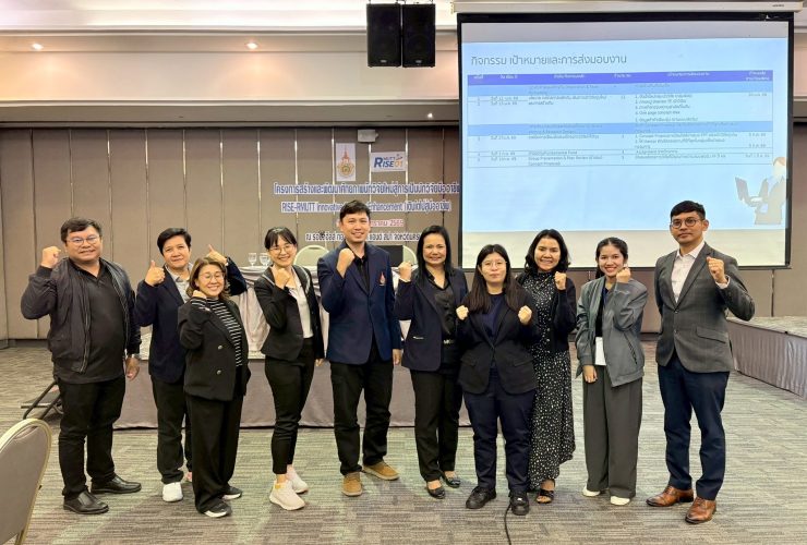 มทร.ธัญบุรี อบรมนักวิจัยหลักสูตรเข้มข้น RISE RMUTT