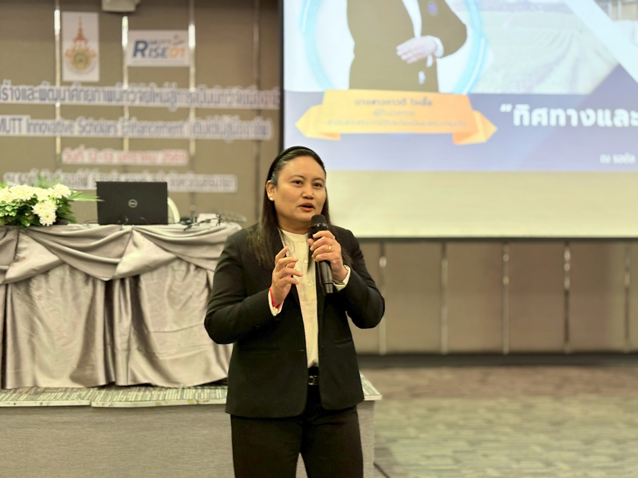 มทร.ธัญบุรี อบรมนักวิจัยหลักสูตรเข้มข้น RISE RMUTT