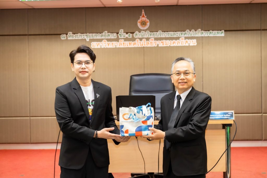 มทร.อีสาน จัดโครงการเร่งสร้างผู้ประกอบการเทคโนโลยีแบบเข้มข้น