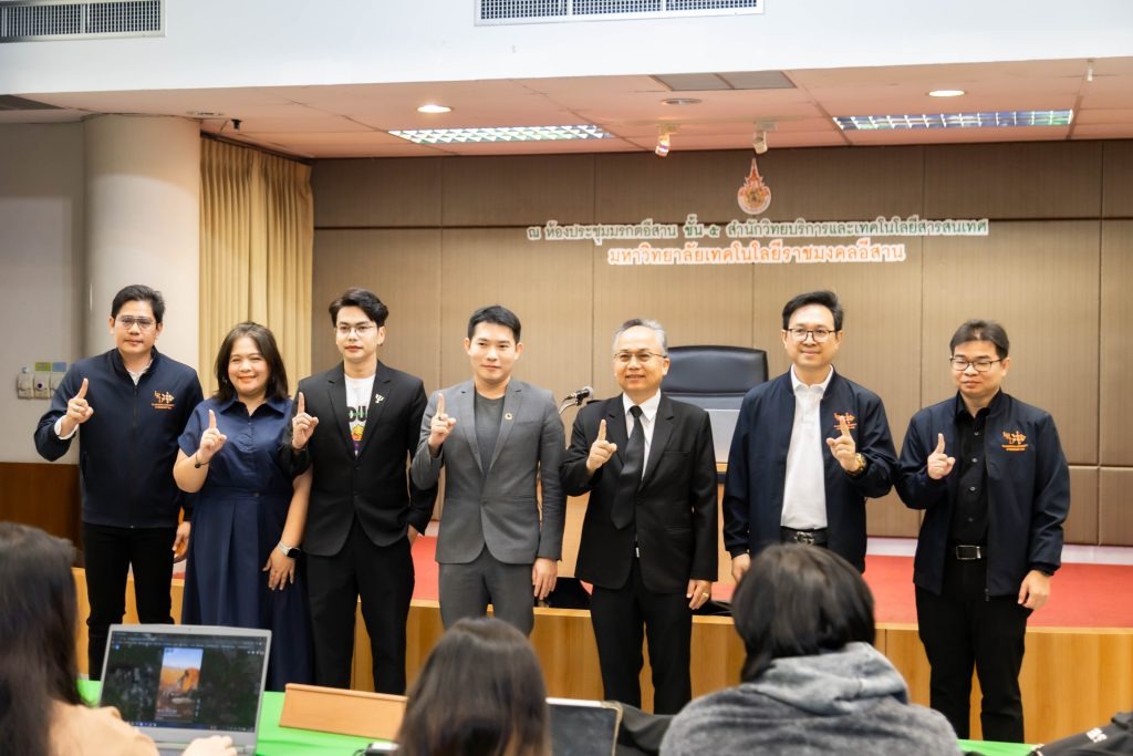 มทร.อีสาน จัดโครงการเร่งสร้างผู้ประกอบการเทคโนโลยีแบบเข้มข้น