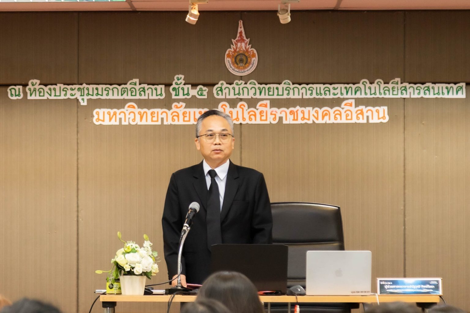 มทร.อีสาน จัดโครงการเร่งสร้างผู้ประกอบการเทคโนโลยีแบบเข้มข้น