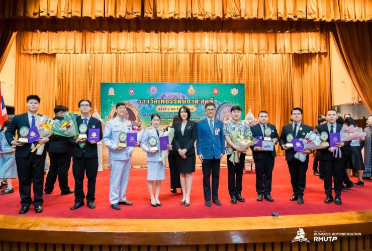 ราชมงคลพระนคร รับ 7 รางวัลเพชรรัตนชาติสดุดี ครั้งที่ 6