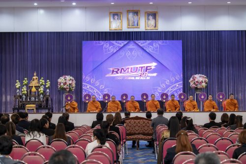 วันสถาปนามหาวิทยาลัยเทคโนโลยีราชมงคลพระนคร