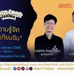 เทียนจิน