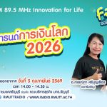 FIN TALK EP.126 ส่องเทรนด์การเงินโลก