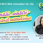 FIN TALK EP.128 รักกินไม่ได้.แต่เงินใช้ได้ วาเลนไทน์นี้ ขอมีตังค์ไว้ก่อน