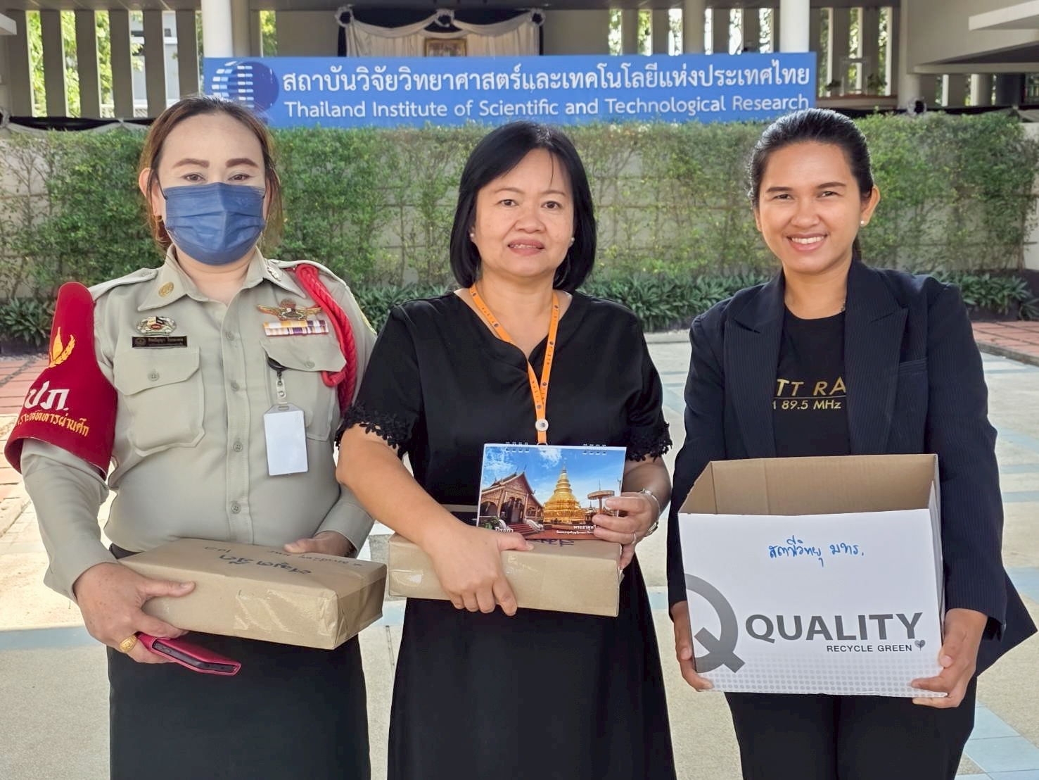 LINE_ALBUM_มอบปฏิทิน_260220_1