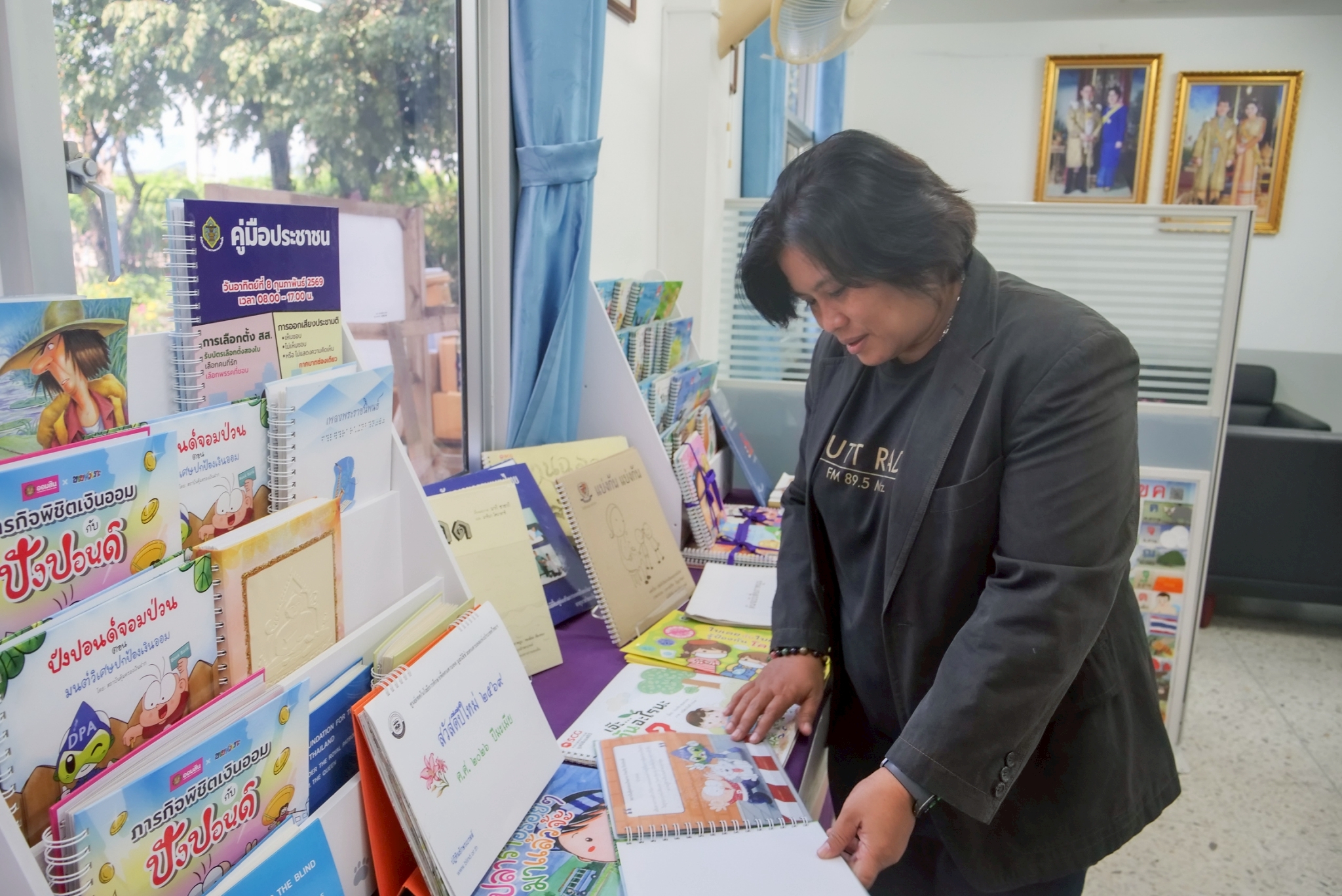 LINE_ALBUM_มอบปฏิทิน_260220_10