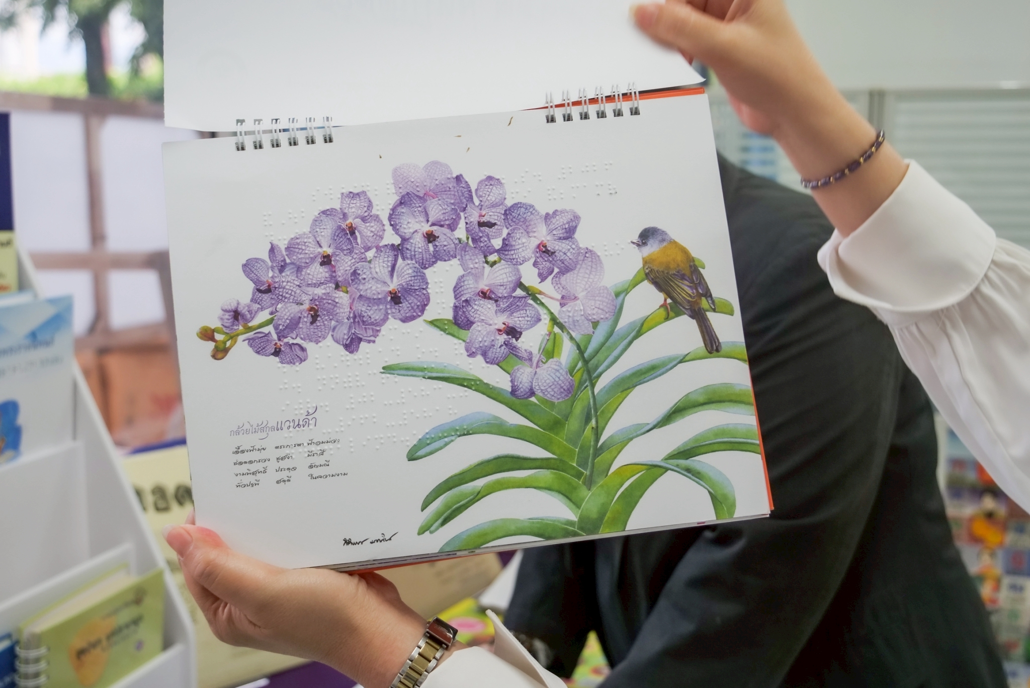 LINE_ALBUM_มอบปฏิทิน_260220_11