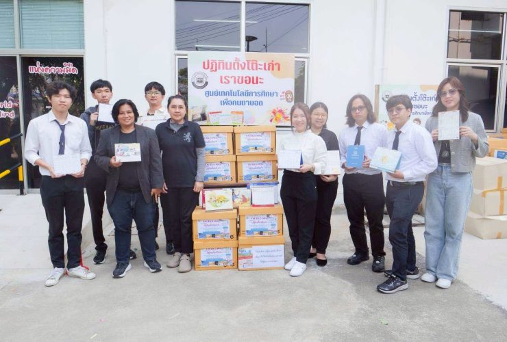 LINE_ALBUM_มอบปฏิทิน_260220_4