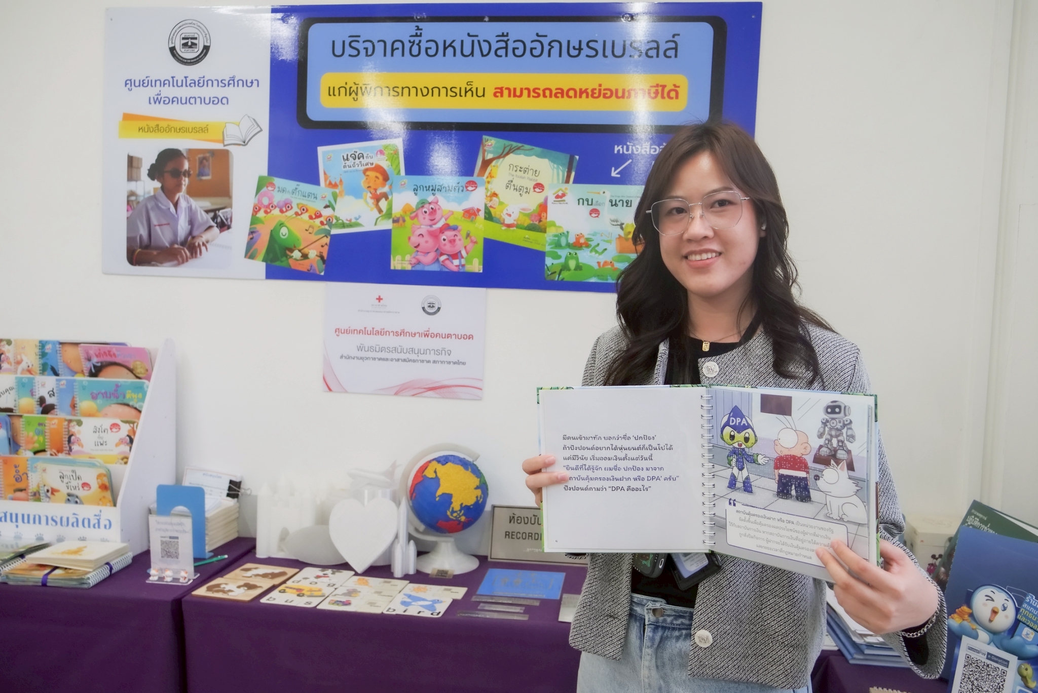 LINE_ALBUM_มอบปฏิทิน_260220_8