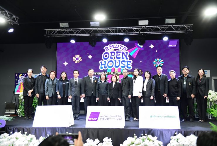 RMUTP Open House 2026