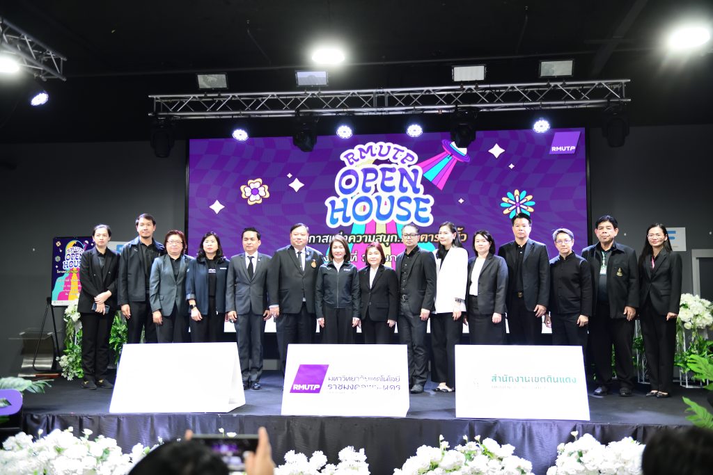 RMUTP Open House 2026