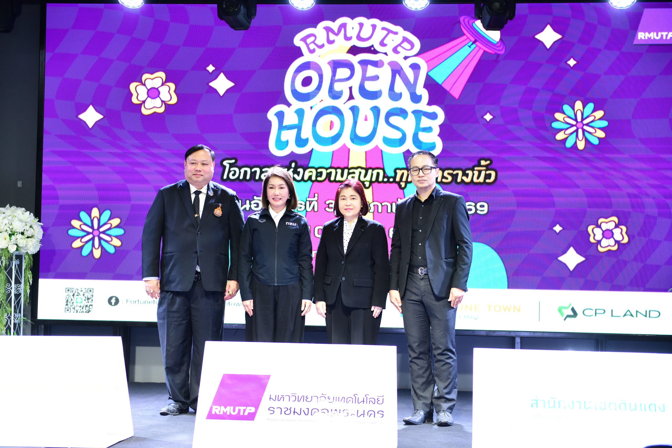 RMUTP Open House 2026