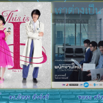 Cinema HumanResourceMovie