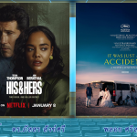 Cinema Itwasjustanaccident