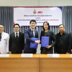 คณะเทคโนโลยีการเกษตร MOU เครือโรงพยาบาลสัตว์เมืองเอก