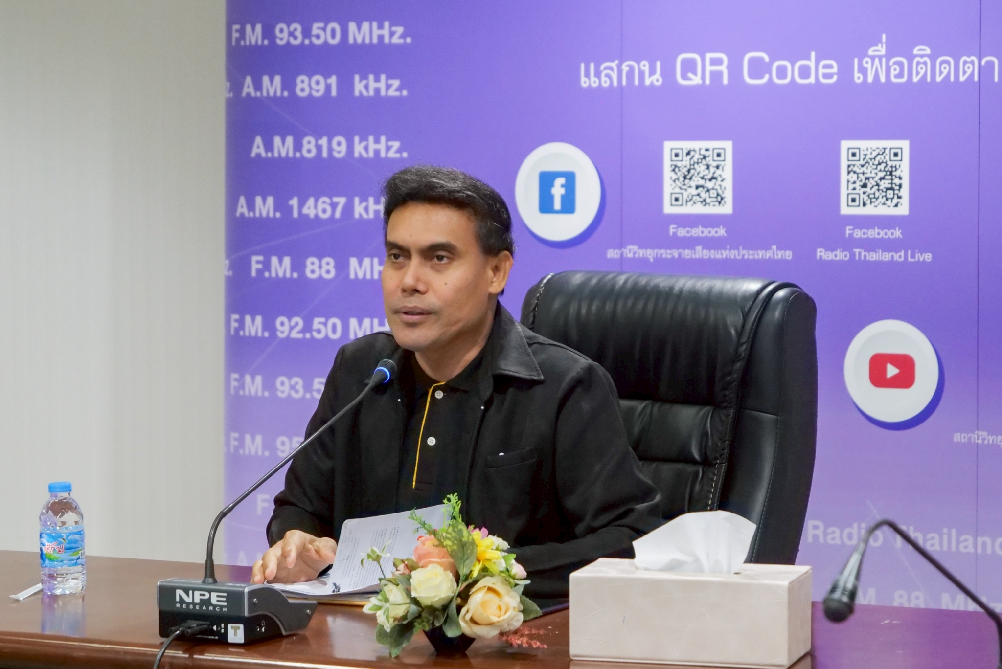 ดูงานที่ NBT_260220_24