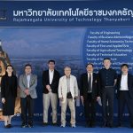 ต้อนรับคณะผู้บริหารจาก The University Of Osaka