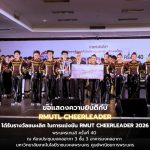 นักศึกษา มทร.ล้านนา ชนะเชียร์ลีดเดอร์ กีฬา 9 มทร