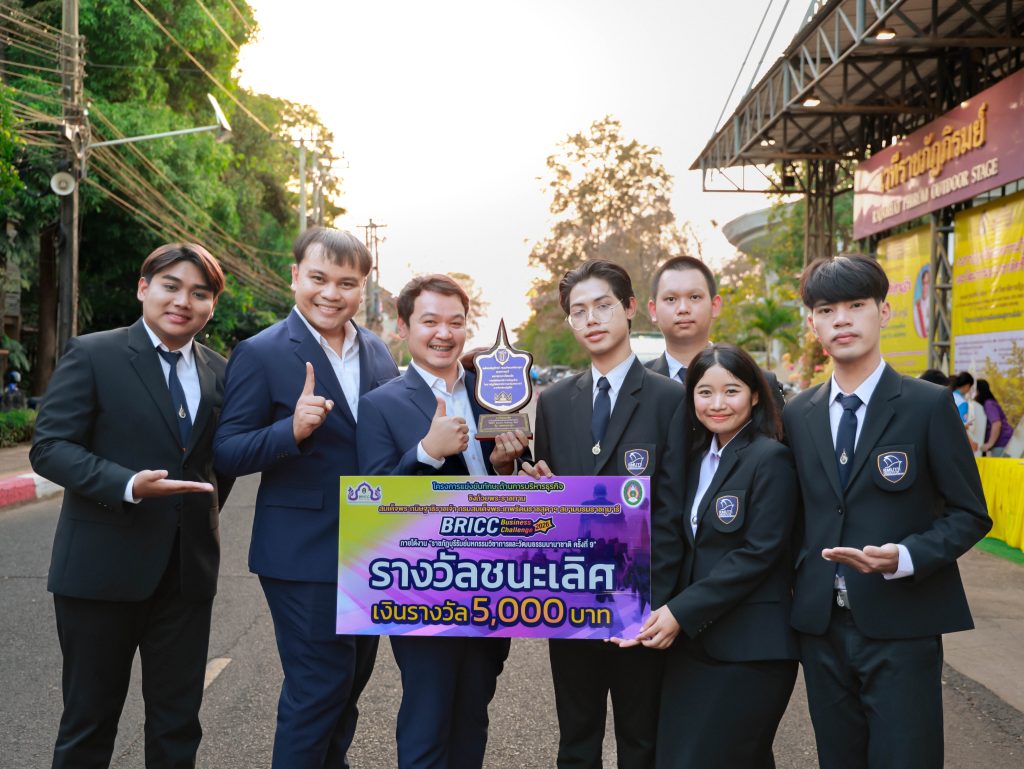 นักศึกษา มทร.อีสาน คว้ารางวัลชนะเลิศ BRICC Business Challenge 2026