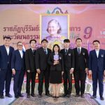 นักศึกษา มทร.อีสาน คว้ารางวัลชนะเลิศ BRICC Business Challenge 2026
