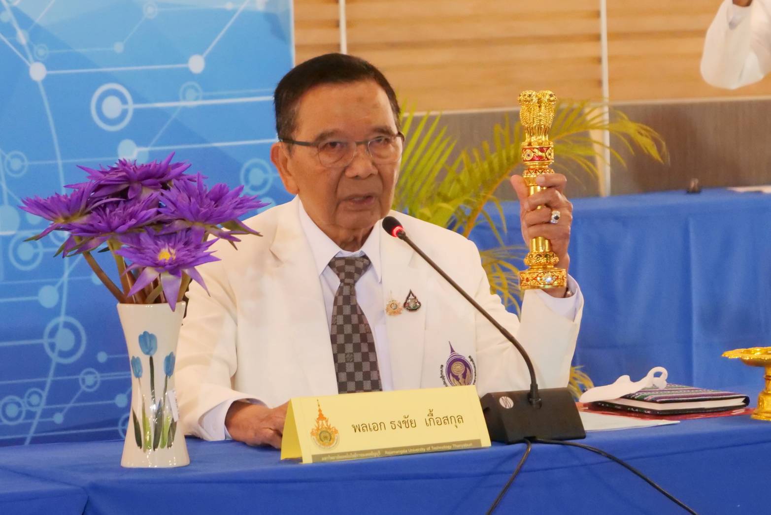 ประชุมเสาอโศก ครั้งที่ 1