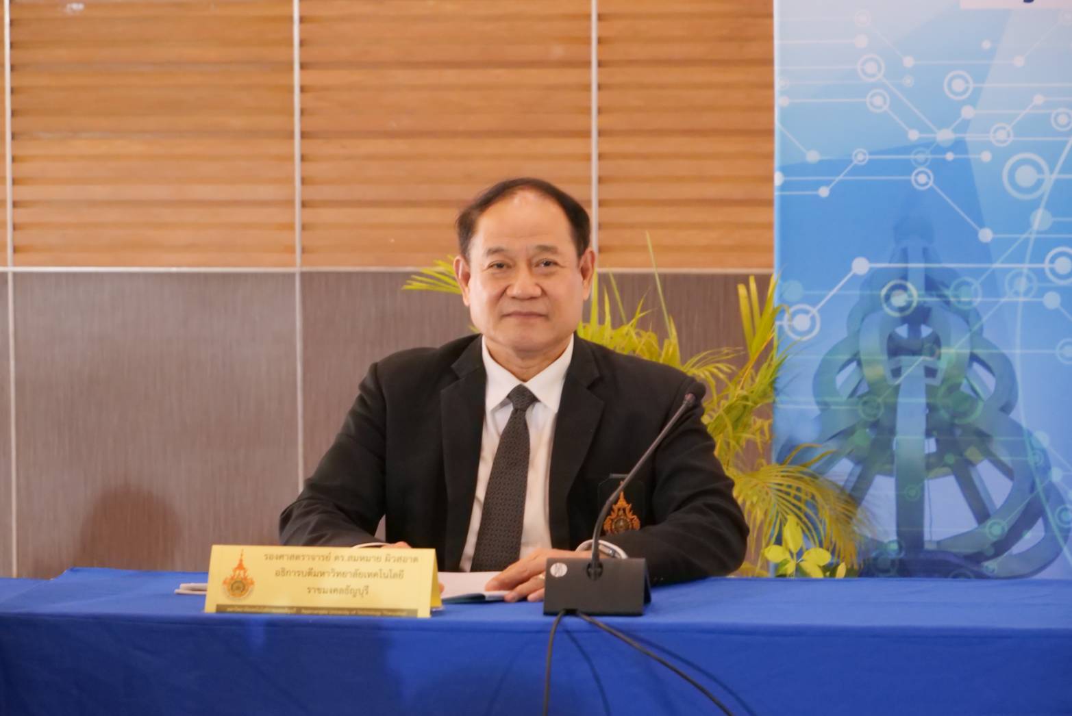 ประชุมเสาอโศก ครั้งที่ 1