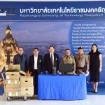 มทร.ธัญบุรี บริจาคคอมพิวเตอร์ สนับสนุนภารกิจตำรวจ