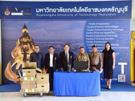 มทร.ธัญบุรี บริจาคคอมพิวเตอร์ สนับสนุนภารกิจตำรวจ