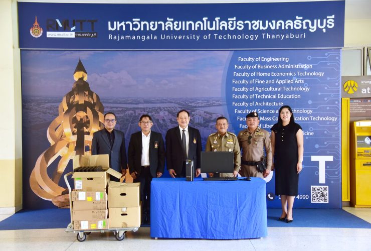 มทร.ธัญบุรี บริจาคคอมพิวเตอร์ สนับสนุนภารกิจตำรวจ